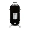 Weber SMOKEY MOUNTAIN COOKER RØGOVN SORT